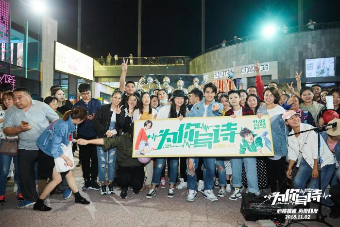 吴克群携电影《为你写诗》闪现五棵松 遭粉丝现场示爱被撩到腿软