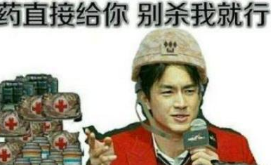 林更新吃鸡被封号 网友“真是吃鸡不成蚀把米”啊
