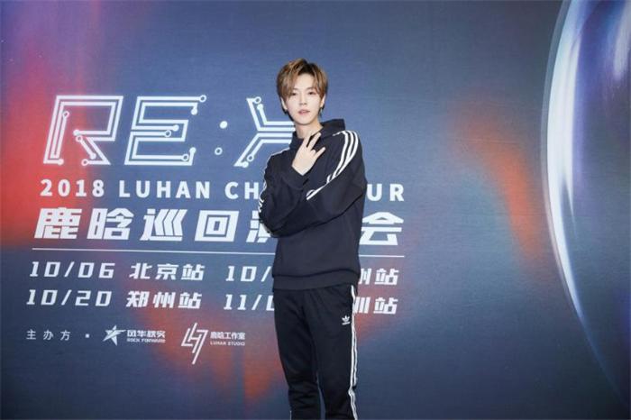 鹿晗备战巡演状态爆表 即将首登河南体育中心