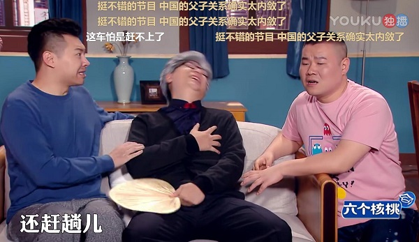 《周六夜现场》首季圆满落幕，优酷成年轻态喜剧领导者