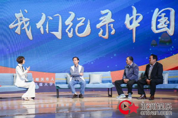 陈鲁豫出席“四十年，我们记录中国”国际短片电影展，重温年代记忆和味道