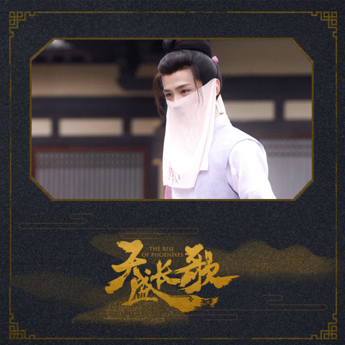 白敬亭《天盛长歌》挑战女装look 初识世故人情终落泪