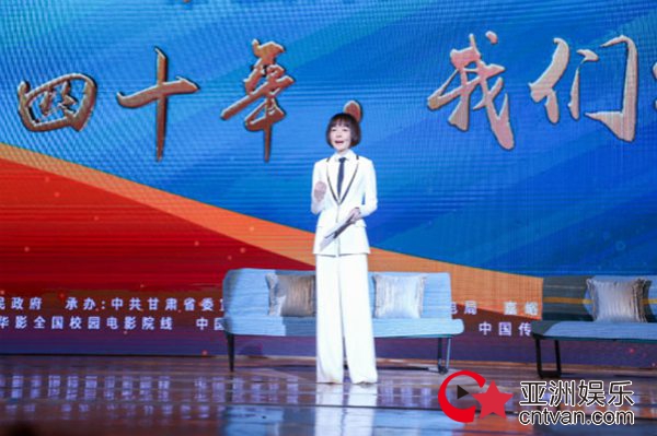 陈鲁豫出席“四十年，我们记录中国”国际短片电影展，重温年代记忆和味道