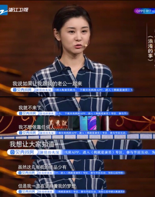 淡出观众视野的李小萌重出江湖，放话说王雷来我就不来了