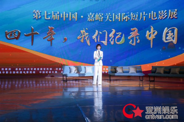 陈鲁豫出席“四十年，我们记录中国”国际短片电影展，重温年代记忆和味道