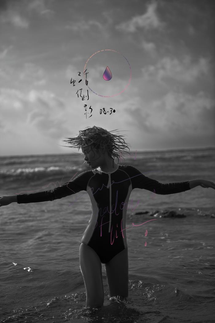 苏运莹全新创作专辑首发单曲《生活倒影》 歌曲评论区泪点不断
