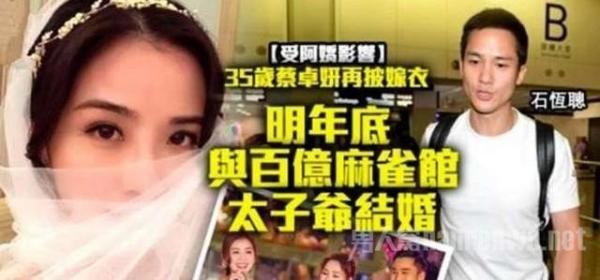 蔡卓妍晒璎珞古装照,霸气回应结婚传闻,自己的事自己做主