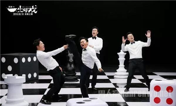 《一出好戏》票房破7亿！ 原来张艺兴才是最大赢家
