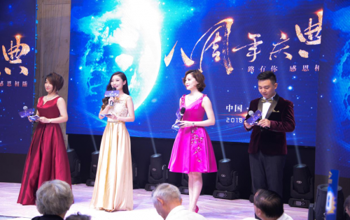 演员王文丽出席“上海晨之轩八周年庆典”