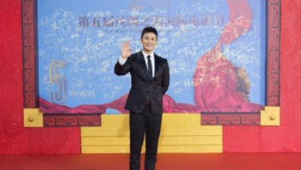 黄晓明、刘晓庆等出席第五届丝绸之路国际电影节闭幕式暨颁奖典礼