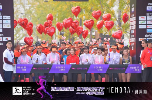 MEMORA诗普琳冠名北京女马圆满落幕，“最宠爱”赛事获数千名女性全力认证