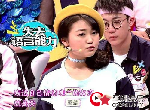 董婧退出奇葩说 和傅首尔大打出手是真的吗？