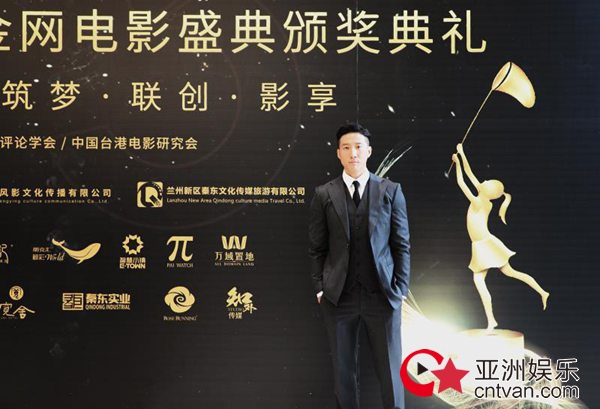 洪天照获电影盛典最佳男主角 用心演戏备受认可