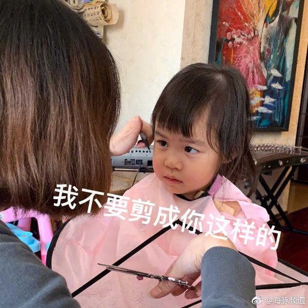 羡慕skr人！王铮亮女儿获张靓颖“跪式服务”剪头发
