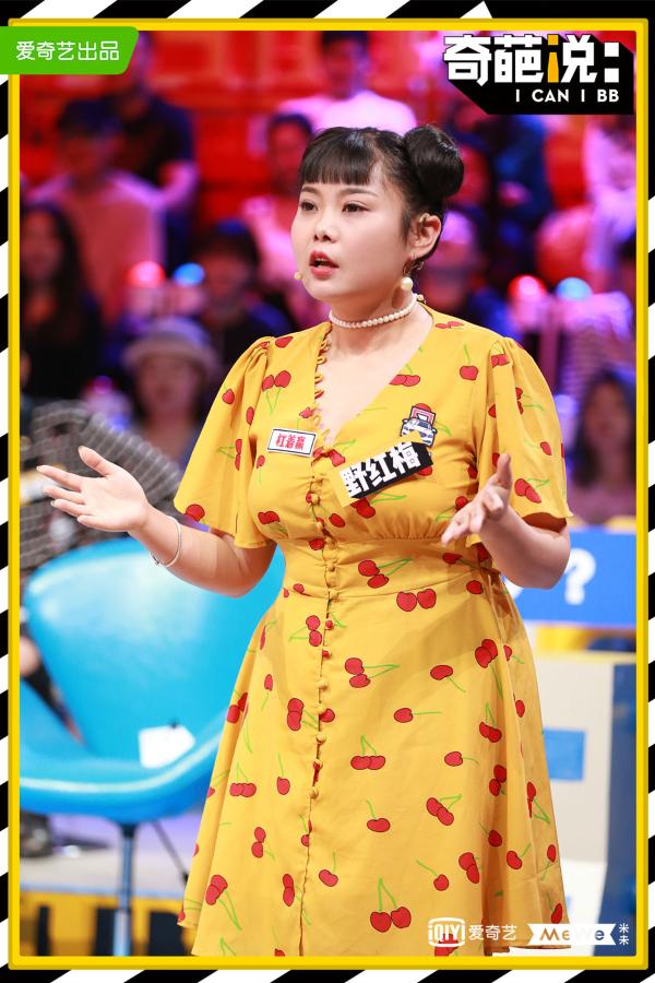 吴谨言“躺赢”《奇葩说5》 君越战队首战告捷