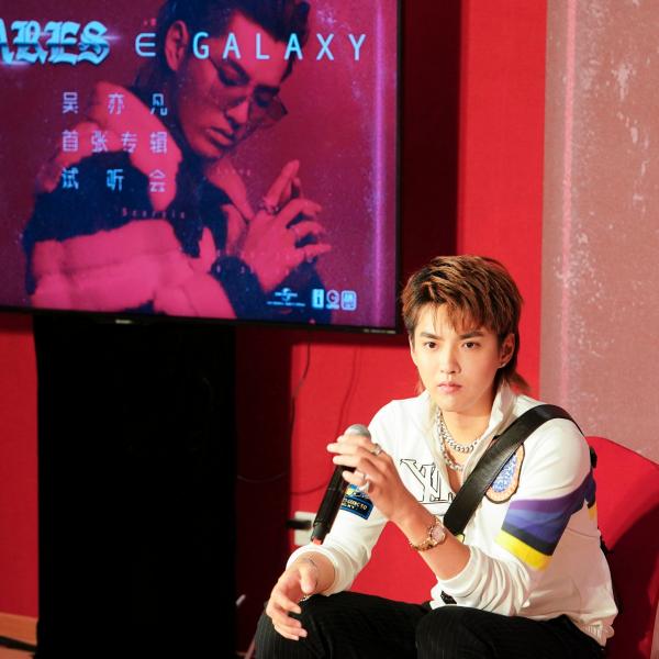 吴亦凡首张专辑试听会在京举办 《Antares》探索无限可能