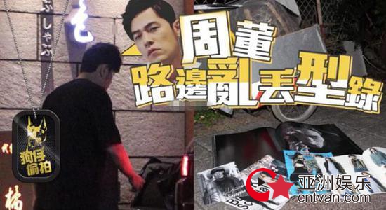 周杰伦乱扔垃圾 他竟然做出了这样的回应！