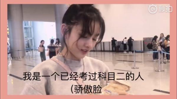 宋祖儿日常Vlog受好评话痨少女变身“种草机”