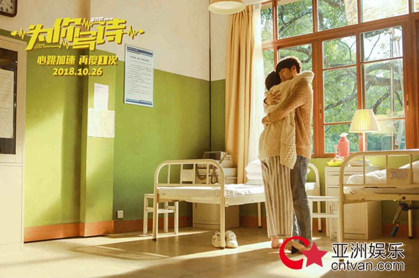 吴克群《为你写诗》原声带今日上线 好莱坞班底实力打造电影配乐