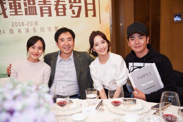 中戏04级表演系毕业十周年大聚会 原来秋雅和佟丽娅是同学