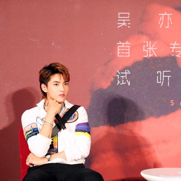吴亦凡首张专辑试听会在京举办 《Antares》探索无限可能