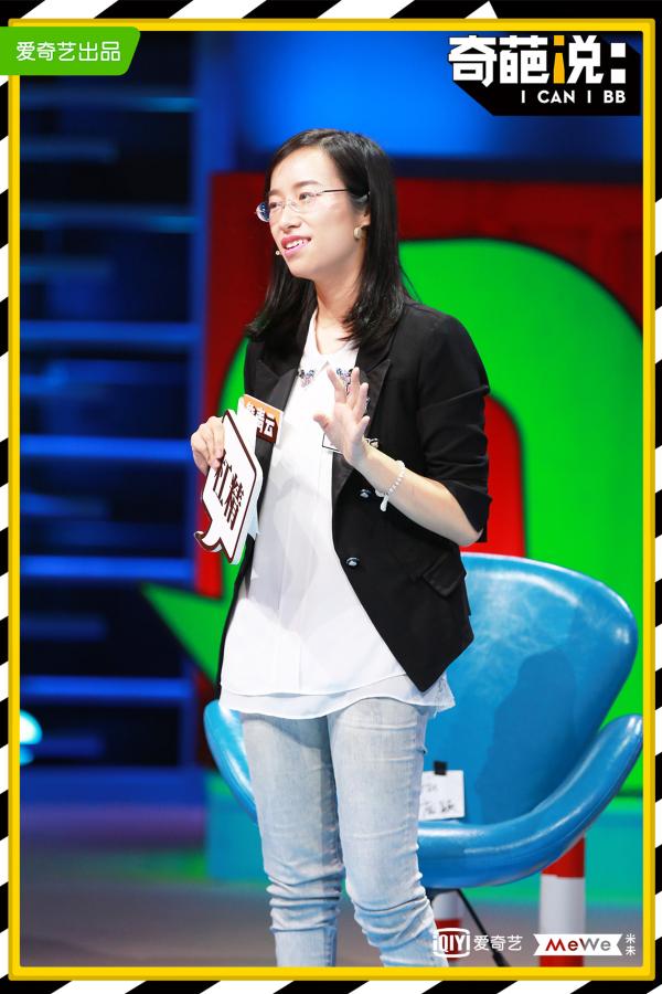 吴谨言“躺赢”《奇葩说5》 君越战队首战告捷