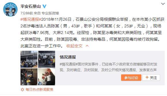 陈羽凡被拘留后胡海泉再发声：我多么希望这只是一场噩梦