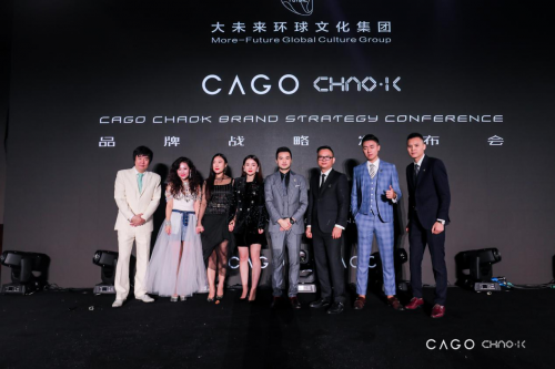 CAGO CHAO·K全球品牌战略发布会，VK百男、格莱美舞团火热助阵！