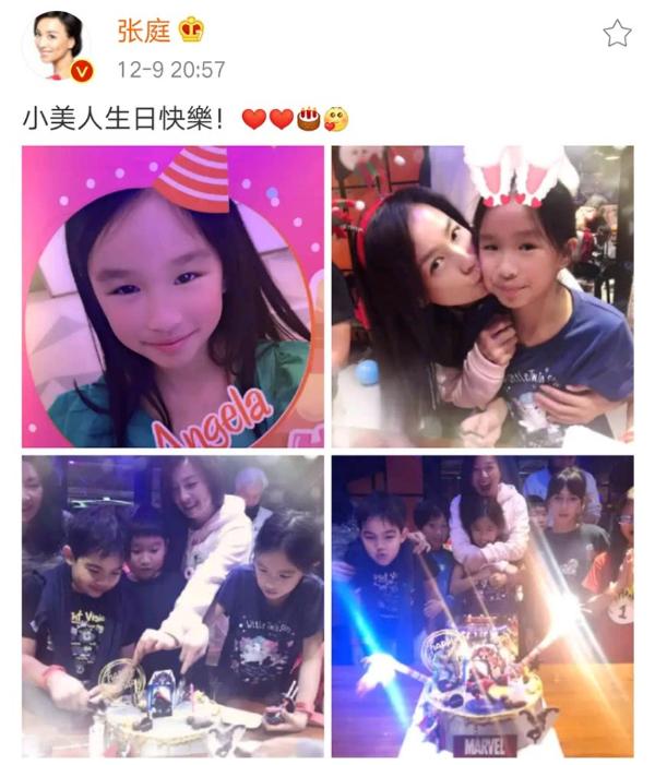 张庭为女儿庆祝9岁生日 林瑞阳却专注手机忙事业？