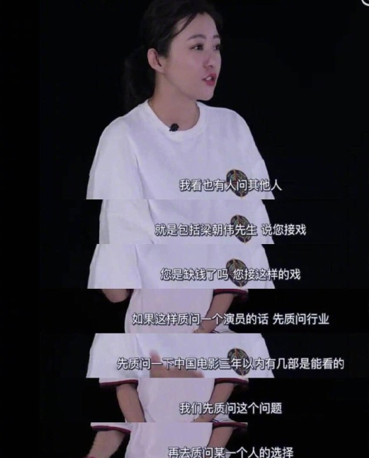 郝蕾谈炸裂式演技直言可笑 没好作品不能全怪艺人