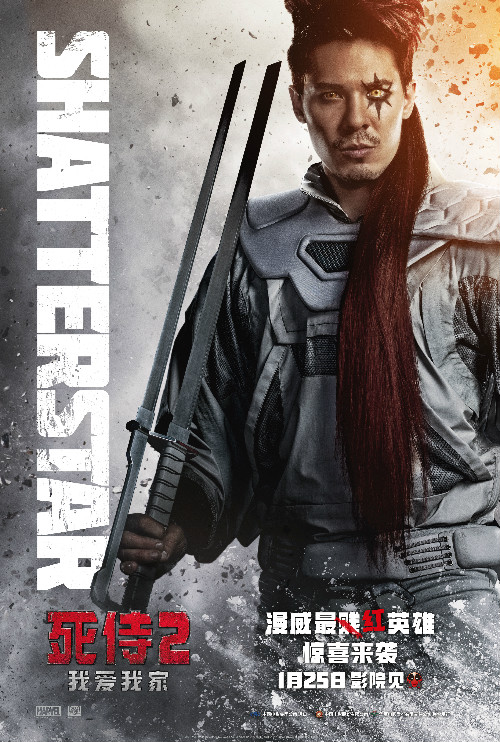 “死侍”组建X特攻队大战“灭霸”