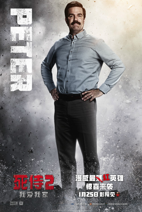 “死侍”组建X特攻队大战“灭霸”