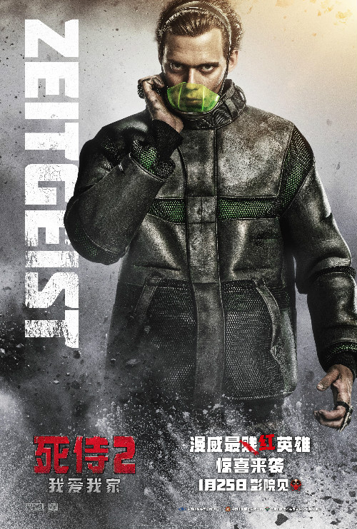 “死侍”组建X特攻队大战“灭霸”