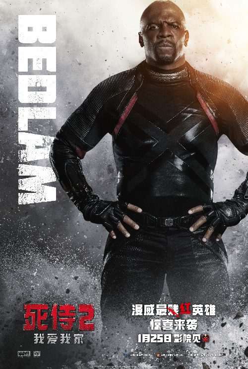 “死侍”组建X特攻队大战“灭霸”