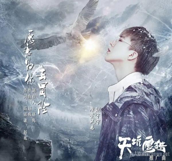 刘宇宁踢馆失败遭群嘲 刘宇宁的大火之势难道要过去？
