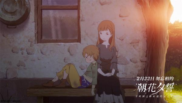 《朝花夕誓》曝“爱的羁绊”系列剧照