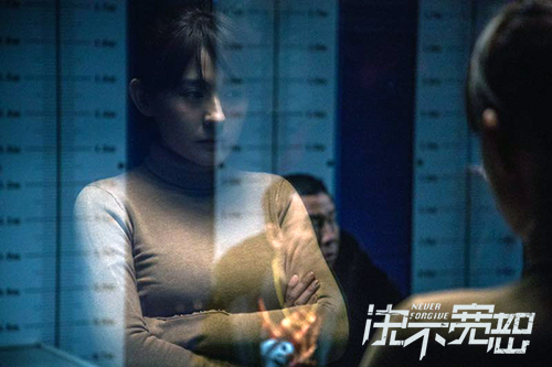 《决不宽恕》曝光“热”力照 帅气警花热依扎超吸睛