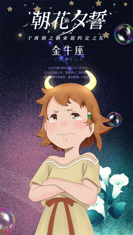 催泪巨制《朝花夕誓》上演“一生羁绊”