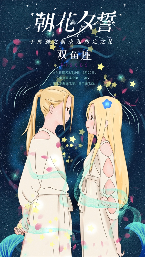 催泪巨制《朝花夕誓》上演“一生羁绊”