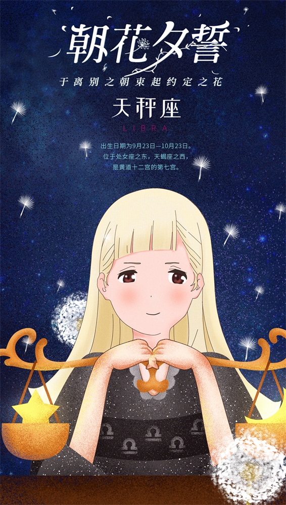 催泪巨制《朝花夕誓》上演“一生羁绊”