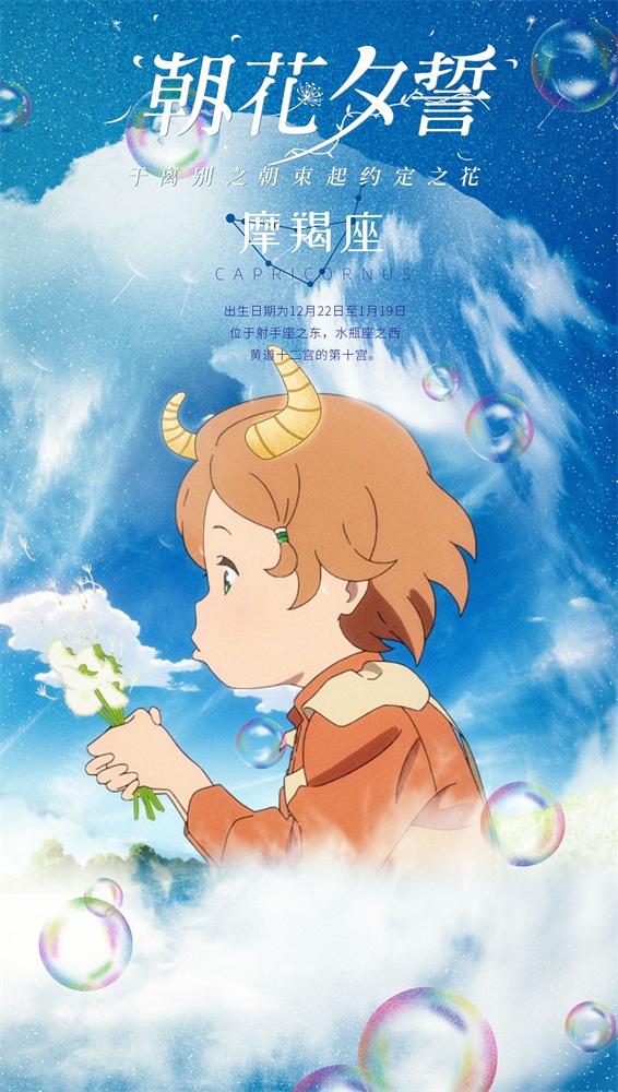 催泪巨制《朝花夕誓》上演“一生羁绊”