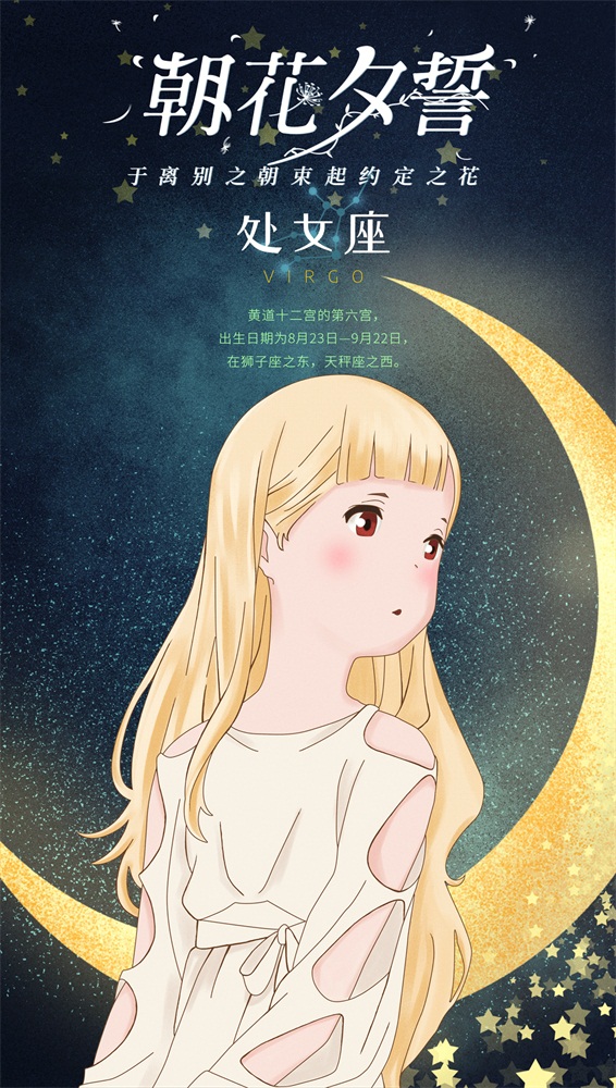 催泪巨制《朝花夕誓》上演“一生羁绊”