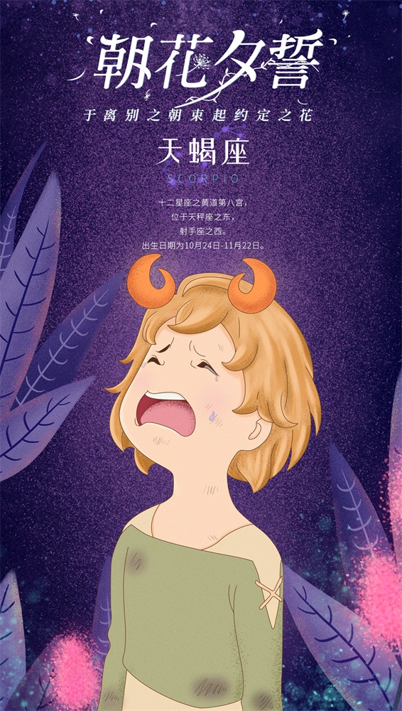 催泪巨制《朝花夕誓》上演“一生羁绊”