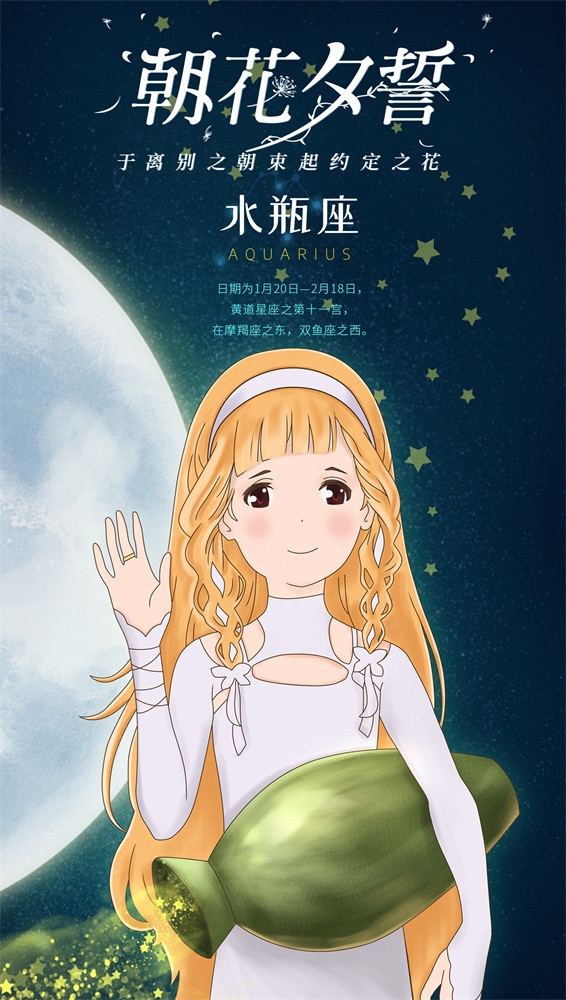 催泪巨制《朝花夕誓》上演“一生羁绊”