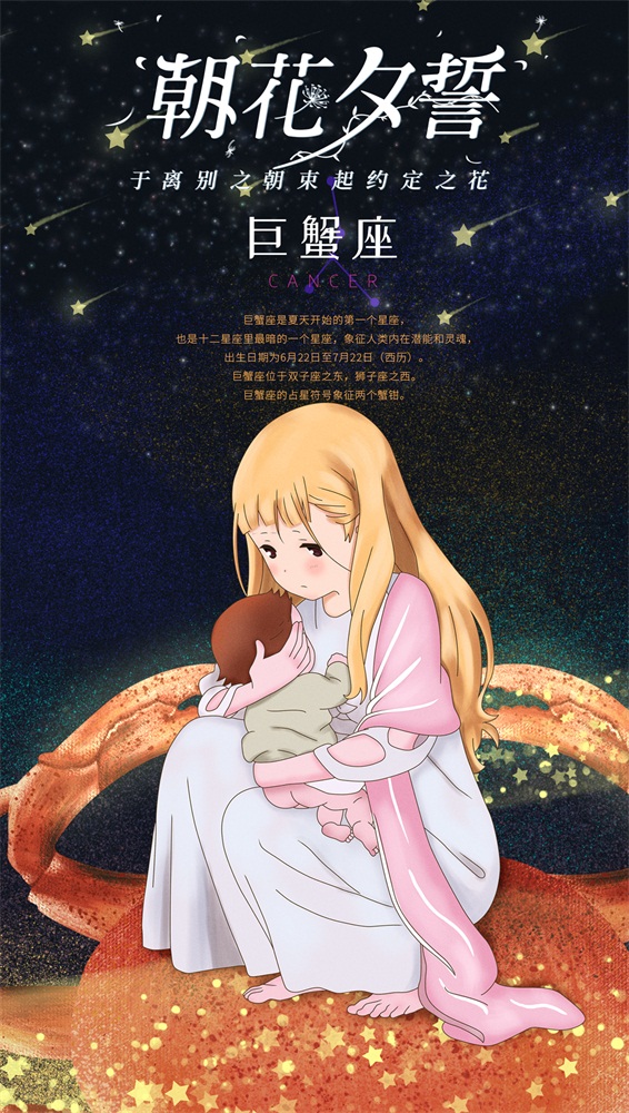 催泪巨制《朝花夕誓》上演“一生羁绊”