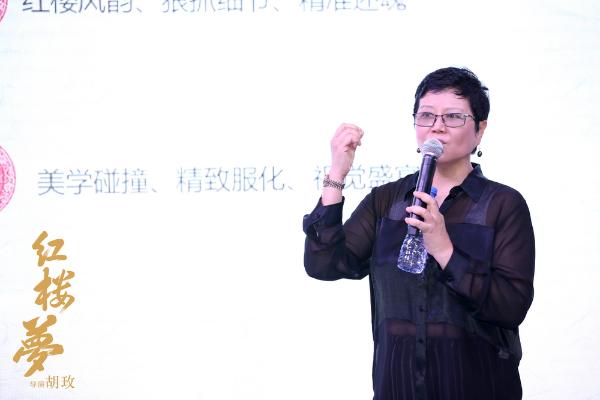 导演胡玫赴香港推介 解读全新电影版《红楼梦》大数据
