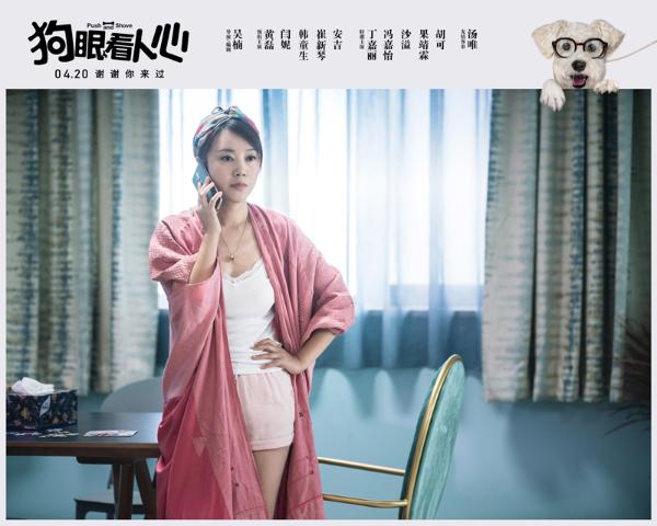 《狗眼看人心》曝角色海报文案句句戳泪
