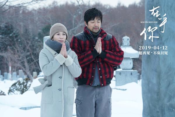 俞飞鸿主演《在乎你》定档4.12 今春最值得期待的女性电影浪漫归来！