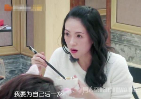 章子怡自曝爸妈曾反对她和汪峰结婚 汪峰二字不能提
