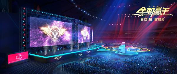 《全职高手之巅峰荣耀》首曝海报 高燃少年热血出征